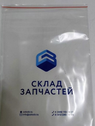 Пакет Зип-Лок 5*7 см, 45мкм