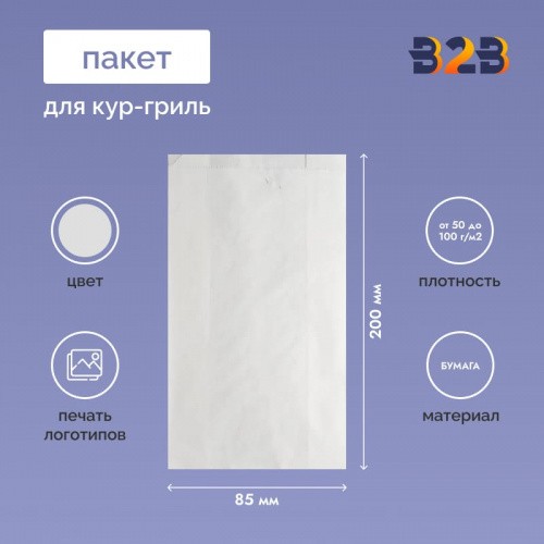 Пакет для кур-гриль 200x85x320 мм