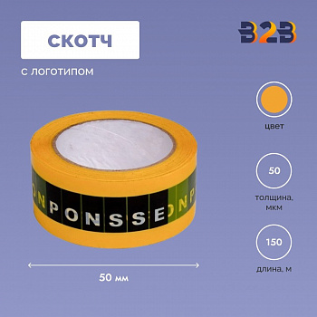 Скотч с логотипом 50мм*150м 50мкр
