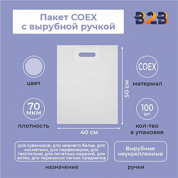 Пакет COEX с вырубной ручкой 40х50 см, 70 мкм