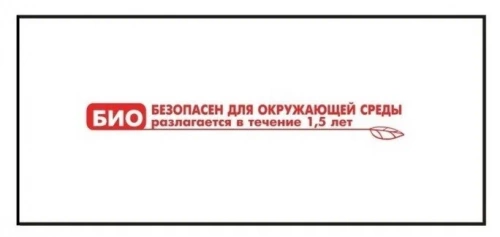 Пакет майка с логотипом, 55x30 см, "Русь" биоразлагаемый ПНД