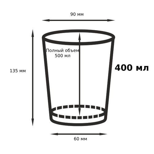 Двухслойный бумажный стакан "Big City Life" с технологией ThermoCup 400 мл для кофейных напитков, коктейли 90*60*135 мм