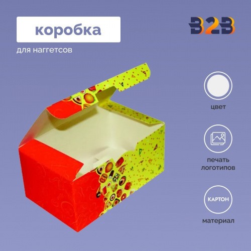 Коробка для наггетсов Рог Изобилия