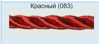 Шнур для бумажных пакетов 5 мм красный 10 мотков по 100 метров
